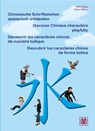 Chinesische Schriftzeichen spielerisch entdecken - Hefei Huang ; Dieter Ziethen - 9783987960048