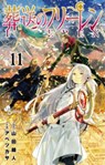 Frieren: Beyond Journey's End Volume 11 - Kanehito Yamada - 9784098527694