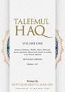 Taleemul Haq - Mufti Zakariyya Makada - 9784260201551