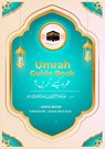 Umrah Guide Book - Islamic Book Store - 9784532440305