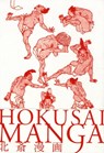 Hokusai Manga - PIE Books - 9784756240699