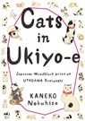 Cats in Ukiyo-E - PIE Books - 9784756242877