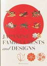 Japanese Family Crests and Designs - Nobuyoshi Hamada - 9784756257260