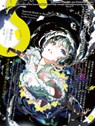 S vol. 83 - Various Artists - 9784756258151