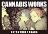 Cannabis Works - Tatsuyuki Tanaka - 9784756258748