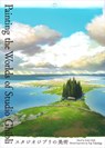 Painting the Worlds of Studio Ghibli - Yoji Takeshige - 9784756259547