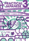 Practical Japanese 3：jlpt N3, N4 Grammar and Useful Expressions - Kiyomi Ogawa - 9784794606167