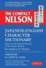 The Compact Nelson Japanese-English Character Dictionary - John H. Haig ; Andrew N. Nelson - 9784805313978