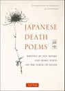 Japanese Death Poems - Yoel Hoffmann - 9784805314432
