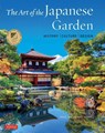 The Art of the Japanese Garden - David Young ; Michiko Young - 9784805314975