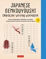 Japanese Genkouyoushi Character Writing Workbook - Tuttle Studio - 9784805317129