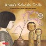 Anna's Kokeshi Dolls - Tracy Gallup - 9784805317501