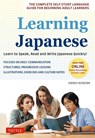 Learning Japanese - Emiko Konomi - 9784805317549