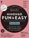 Watanabe, Y: Nihongo Fun & Easy 2nd Edition - Yukiko Watanabe ; Kana Sumitani ; Yukiko Hidari - 9784866395630