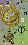 F (Russische Ausgabe) - KEHLMANN,  Daniel - 9785170978748