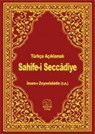 Sahife-i Seccadiye Ciltli, Türkce Aciklamali - Imam Ali Zeynelabidin - 9786057467478