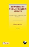 Frontiers of World Socialism Studies- Vol.I - Shenming Li ; Jindal (Chinese Academy of Social Sciences) Daivya - 9786059914352