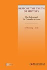 Mao Zedong and His Comrades-in-Arms - Shenming Li ; Jie Li - 9786059914727