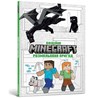 Minecraft Coloring Adventures Book (Ukrainian language) -  - 9786175230541