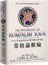 The Psychology of Kundalini Yoga - G. Jung Carl - 9786267394847