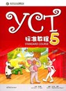 YCT Standard Course 5 - Hanban - 9787040454529