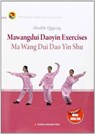 Jian Shen Qi Gong Ma Wang Dui Dao Yin Shu Ying Wen - The Chinese Health Qigong Association - 9787119078700