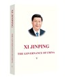 Xi Jinping: The Governance of China V - ??? Jinping - 9787119143361