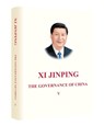 Xi Jinping: The Governance of China V - ??? Jinping - 9787119143378