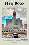 Hajj Book - A Complete Guide for Hajj & Umrah with Women Personal Masail and Guidance - Mufti Saad Abdur Razzaq - 9787211517237