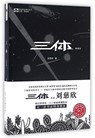 ??(???) -  - 9787229100605