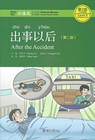 After the Accident - Chinese Breeze Graded Reader, Level 2: 500 Word Level - Liu Yuehua ; Chu Chengzhi - 9787301298336