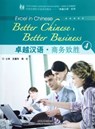 Better Chinese, Better Business vol.4 - Wang Weiling ; Zhou Hong - 9787513522236