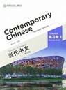 Contemporary Chinese vol.3 - Exercise Book - Wu Zhongwei - 9787513807364