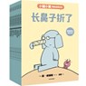 Elephant and Piggie Set (8 Volumes) - Mo Willems - 9787521733211