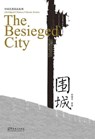 The Besieged City - Qian Zhongshu - 9787802003903