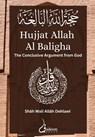 Hujjat Allah Al Baligha - Shah Wali Allah Dehlawi - 9788119024438