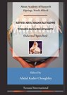 Towards Salvaging Humanity (Selected Speeches) - Sayyid Abul Hasan Ali Nadwi - 9788119399420