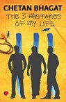 3 Mistakes of My Life (English) - Chetan Bhagat - 9788129135513