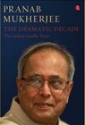 The Dramatic Decade - Pranab Mukherjee - 9788129135742