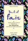 Best of Faiz - Kuldip Salil - 9788170287919