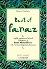 Best of Faraz - Kuldip Salil - 9788170289043
