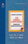 Learn and Speak 15 Indian Languages Through Hindi and English - MACHWE,  Prabhakar - 9788171821624