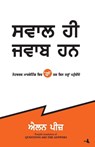 QUESTIONS ARE THE ANSWERS - Allan Pease - 9788186775141