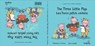 The Three Little Pigs / Les Trois Petits Cochonss - Pedro Gallardo - 9788409756063
