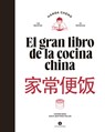 El Gran Libro de la Cocina China / The Big Book of Chinese Cooking: Comer Bien Hace Sentirse Mejor - Handa Cheng - 9788419043696