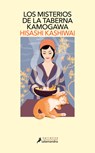 Los Misterios de la Taberna Kamogawa / The Kamogawa Food Detectives - Hisashi Kashiwai - 9788419346025