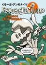 Perdidos En La Jungla / Lost in the Jungle - Group Ammonites - 9788419975652