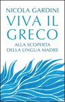 Viva il greco - Nicola Gardini - 9788811002338