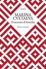Il racconto di Sonečka - Marina Cvetaeva - 9788854985322