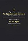The ARCHITECT AS CIVIL AGENT -  - 9788898774654